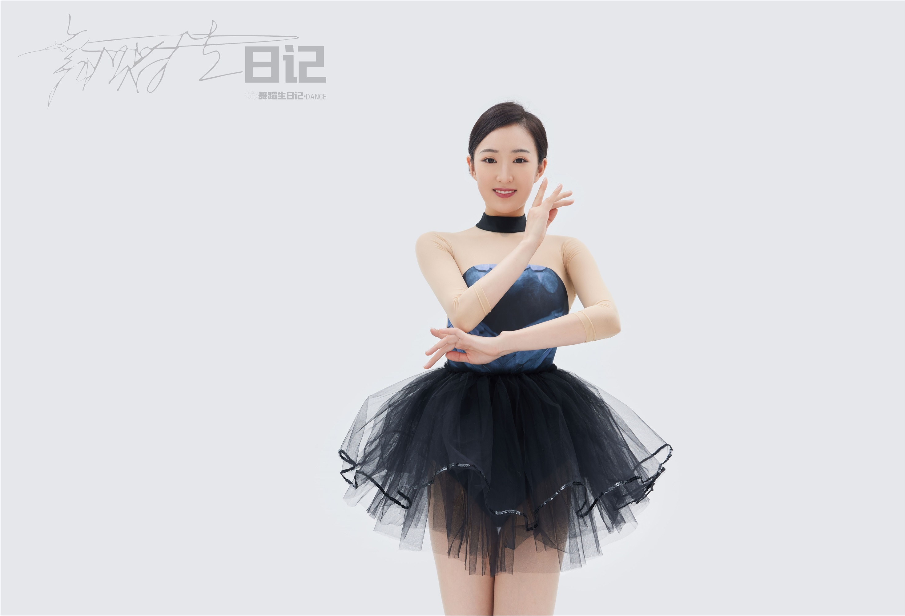 GALLI嘉丽 舞蹈生日记 085 - 咚咚